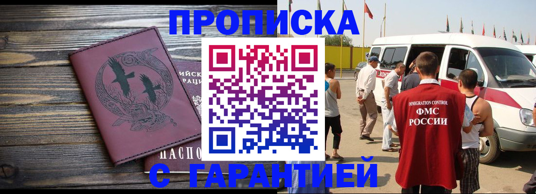 форма 3 в Кеми