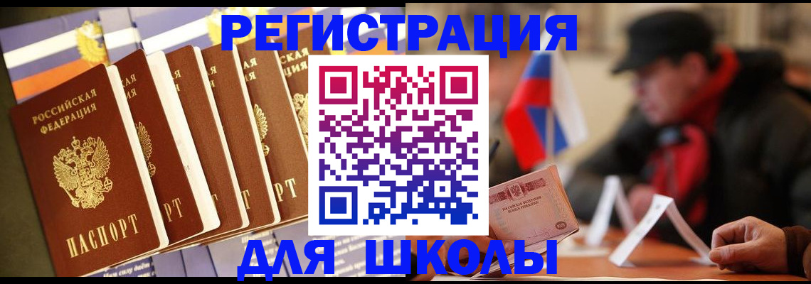 временная регистрация недорого в Кеми