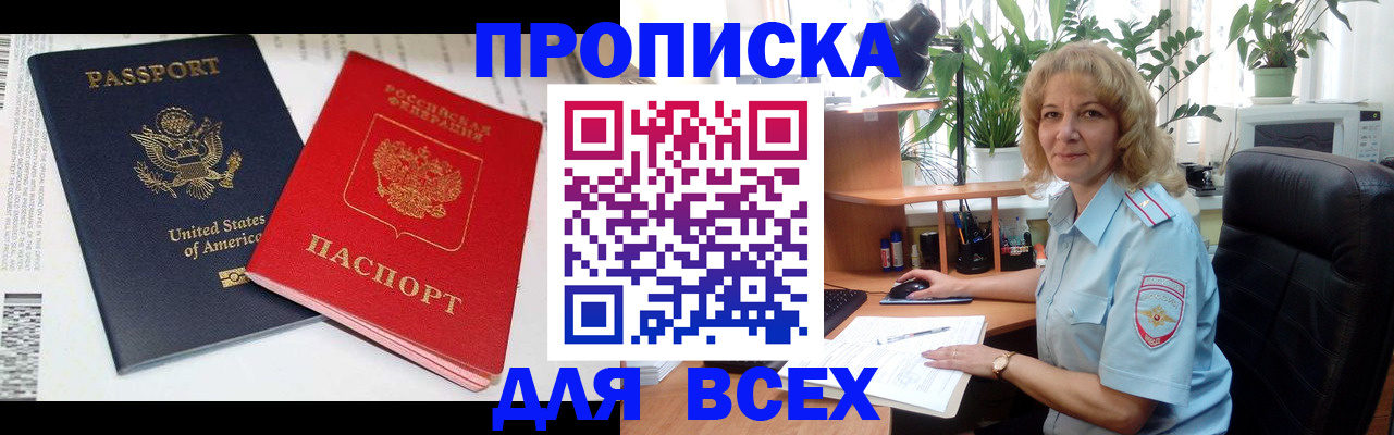 форма 3 в Кеми